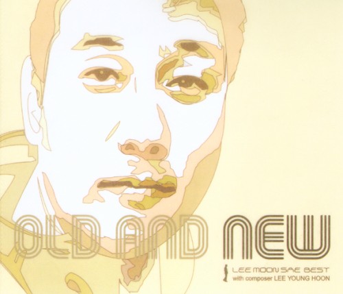 Old and New封面