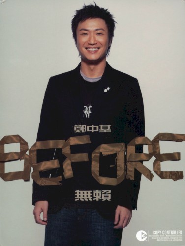 Before After封面