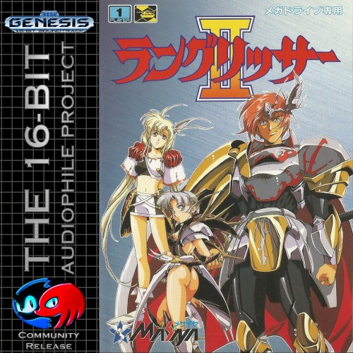 Langrisser II封面