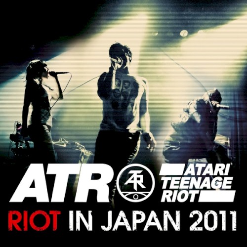 Riot in Japan 2011封面