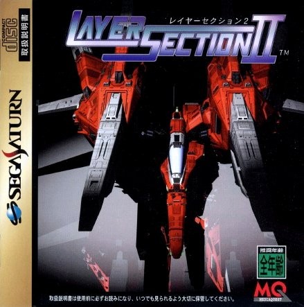 Layer Section II封面