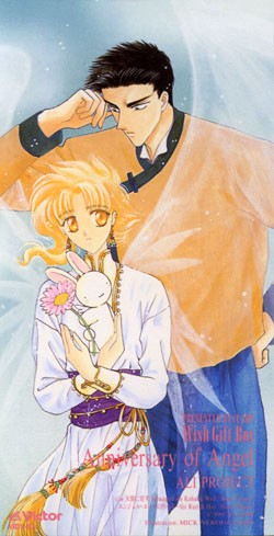 Anniversary of Angel -Wish Gift Box-封面