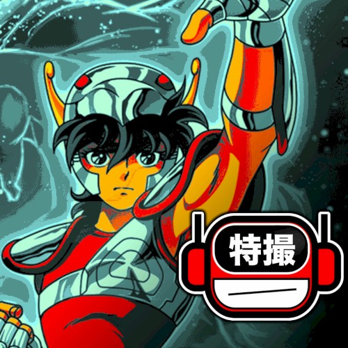 Pegasus Fantasy (cover)封面