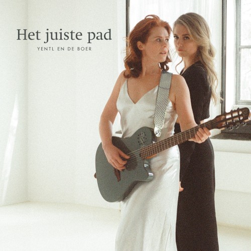 Het juiste pad封面