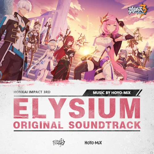Honkai Impact 3rd - ELYSIUM封面