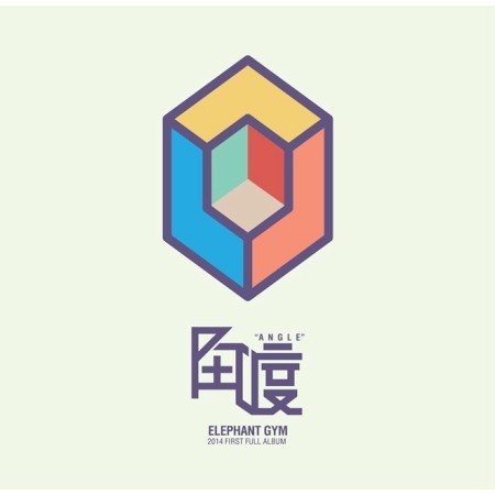 角度封面