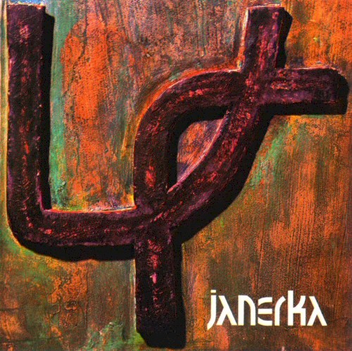 Ur封面