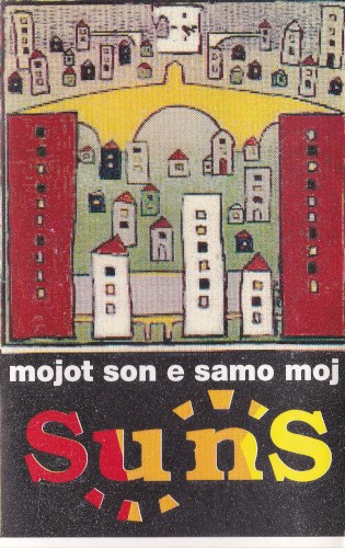 Mojot son e samo moj封面