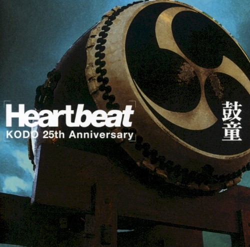 Heartbeat : KODO 25th Anniversary封面