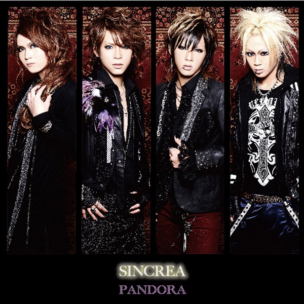 PANDORA封面