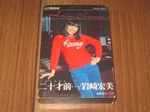 二十才前…封面
