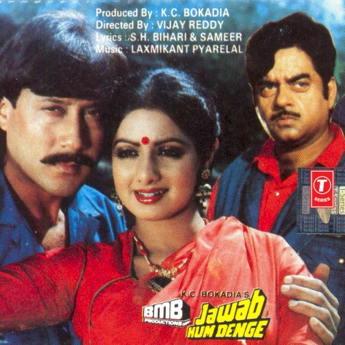 Jawab Hum Denge封面