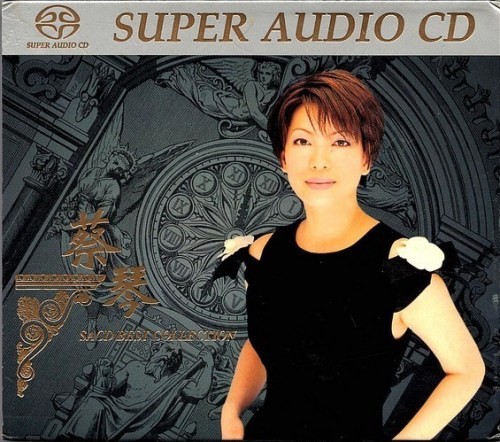 SACD Best Collection封面