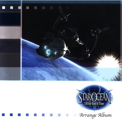Star Ocean: Till the End of Time: Arrange Album封面