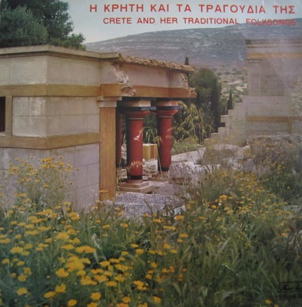 Η Κρήτη και τα τραγούδια της封面