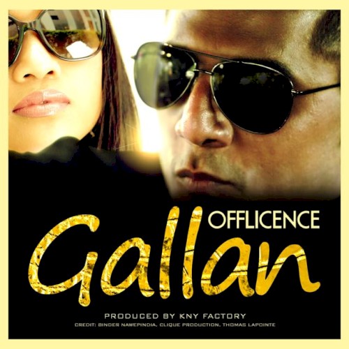 Gallan封面