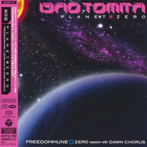 Planet Zero: Freedommune Zero Session With Dawn Chorus封面