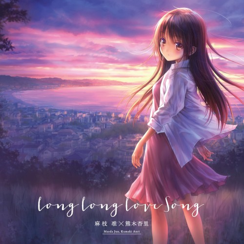 Long Long Love Song封面