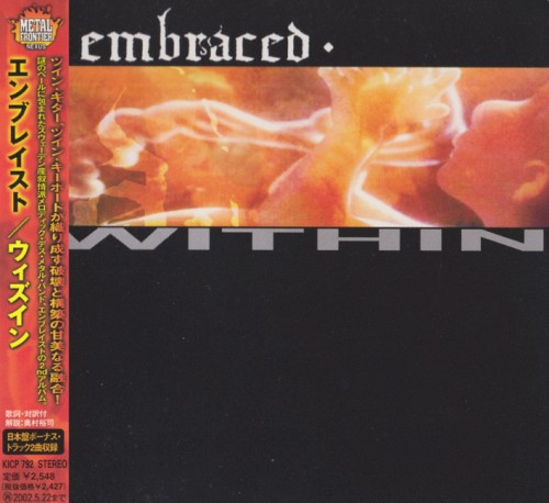 Within封面