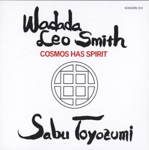 Cosmos Has Spirit封面