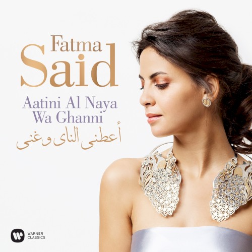 Aatini Al Naya Wa Ghanni封面