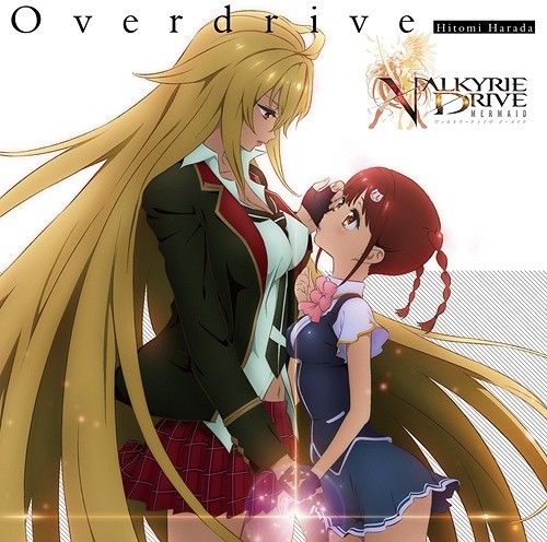 Overdrive封面