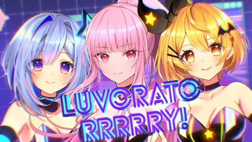 LUVORATORRRRRY!封面