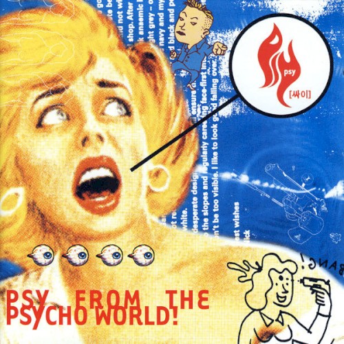 Psy From the Psycho World!封面