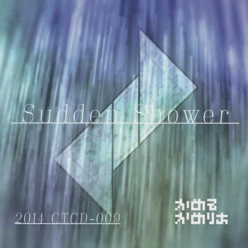 sudden shower封面