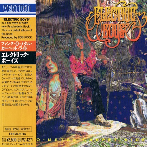 Funk-O-Metal Carpet Ride封面