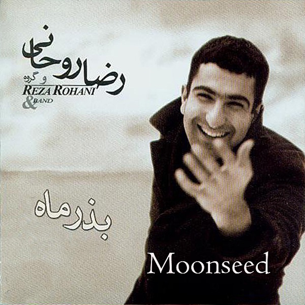 Moonseed封面