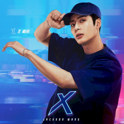 X封面