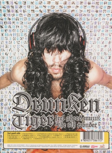 Feel Ghood Muzik: The 8th Wonder封面