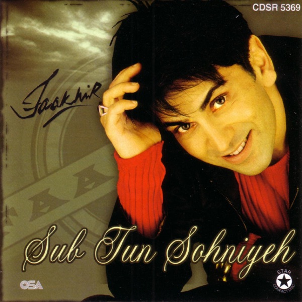 Sub Tun Sohniyeh封面