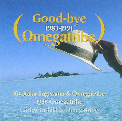 Good‐bye Omegatribe 1983–1991封面