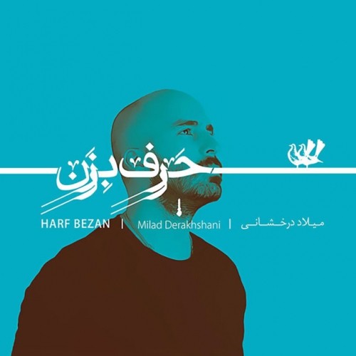 Harf Bezan封面