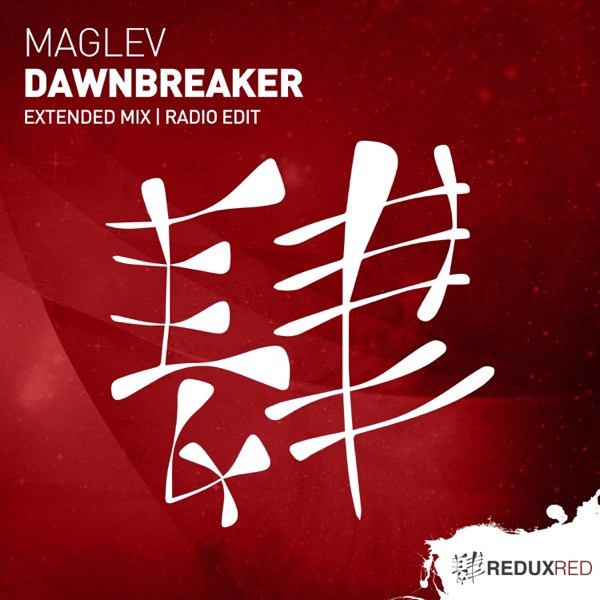 Dawnbreaker封面