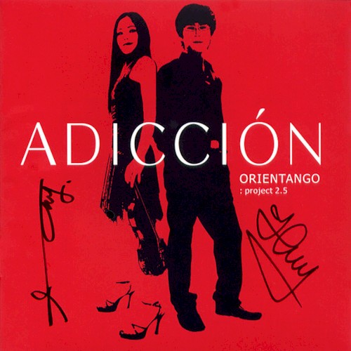 Adicción封面