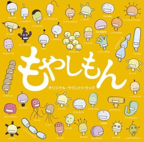 もやしもん オリジナル·サウンドトラック封面