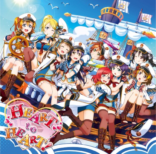 HEART to HEART!封面