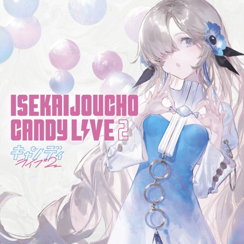 CANDY LIVE 2封面