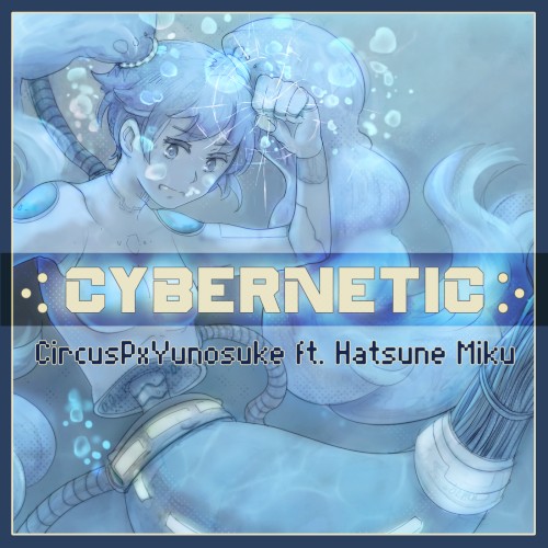 Cybernetic封面