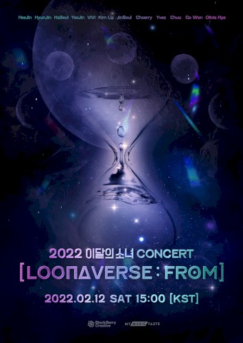 2022 이달의 소녀 CONCERT［LOOΠΔVERSE : FROM]封面
