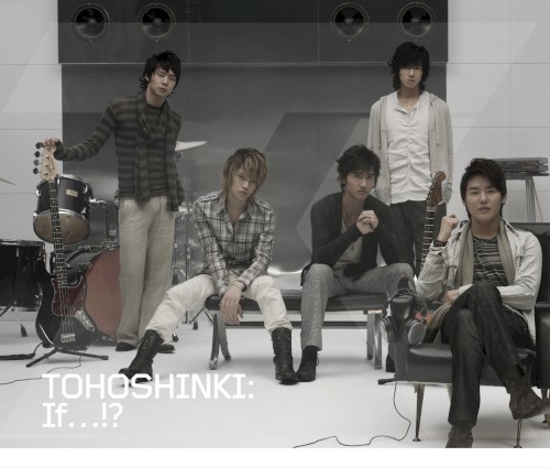 If…!? / Rainy Night封面