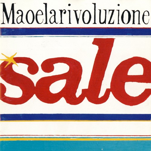 Sale封面