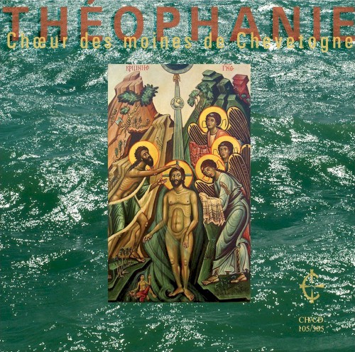Théophanie封面