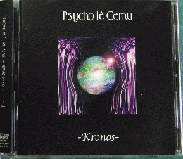 -Kronos-封面
