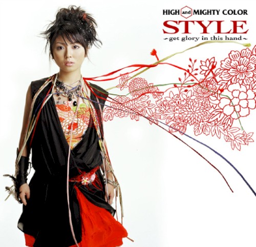 STYLE 〜get glory in this hand〜封面