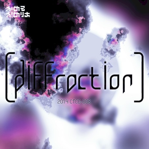 [diffraction]封面