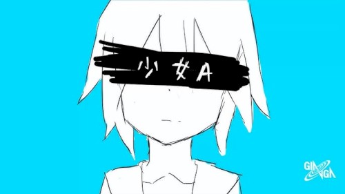 少女A封面